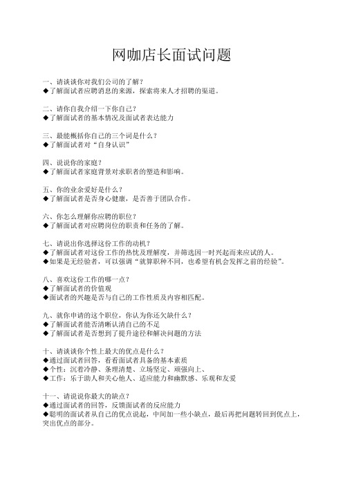 小受是老师小攻是学生_小攻是学生,小受是老师的漫画_我是学生网答案