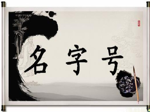 古代诗人名字大全 - 百度文库