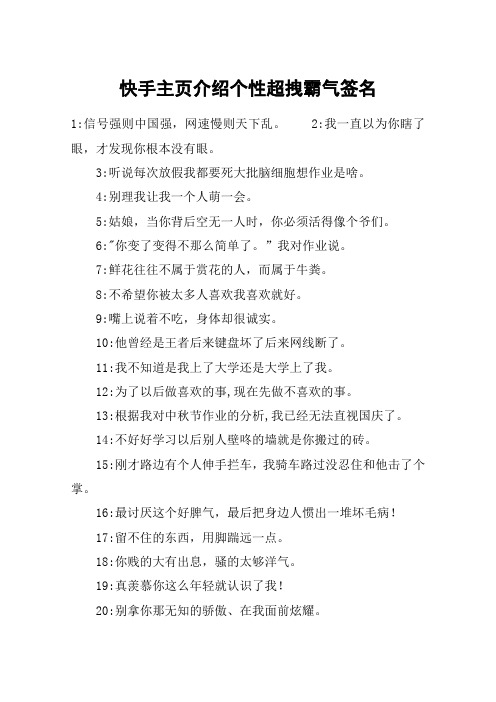 快手点赞影响网速（在快手点赞多也会封号吗）