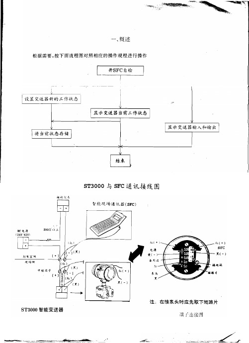 头文字d3游戏机 百度文库