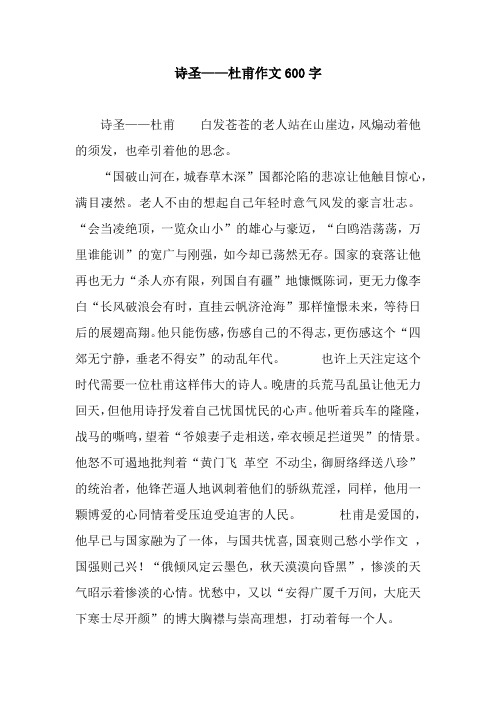 老人不由的想起自己年轻时意气风发496_702竖版 竖屏