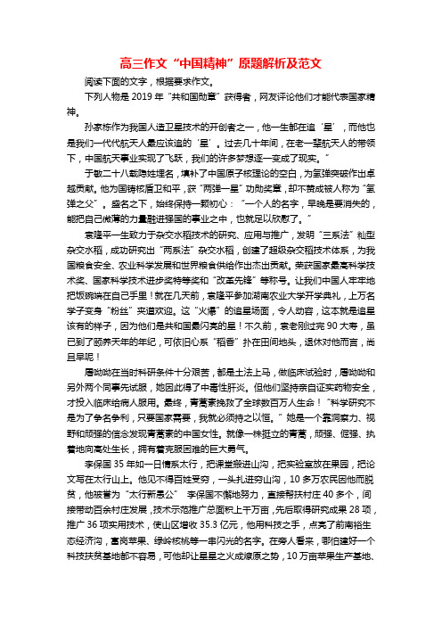 孙家栋作为我国人造卫星技术的开创者之一,他一生都在追星