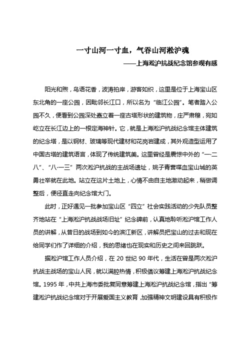 笔者踏入公园不久,便看