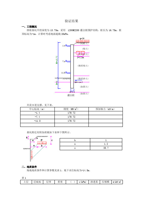 理正与启明星的比较