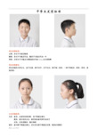 中学生标准发型 