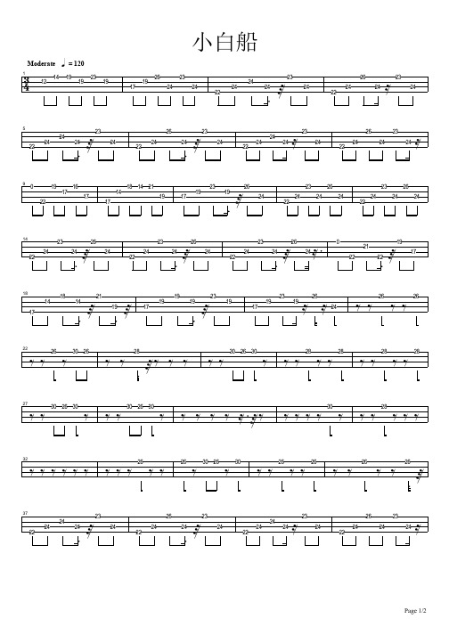 尤克里里单音指弹谱 - 百度文库