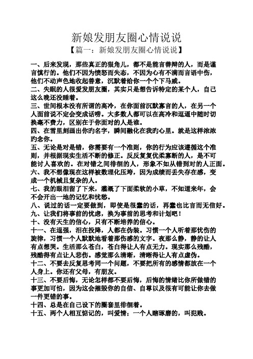 他们不因为愤怒而失态,不因为心有不满而言语中伤,他们不动声色地收起
