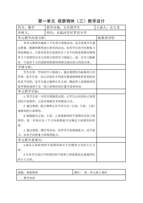 powerpoint教案下载_教案下载免费网站_教案下载哪个网站好