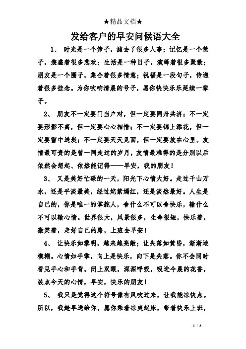 ͻ簲ʺȫ 1ʱһɸӣȥ˺ܶ£һӣװʢźܶ౯һӣźܶɢһȦӣźܶ⣻ףһξӣźܶΪ㴵