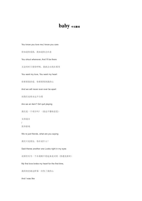 Goodbye Days Yui 歌词 中文日文罗马音 百度文库