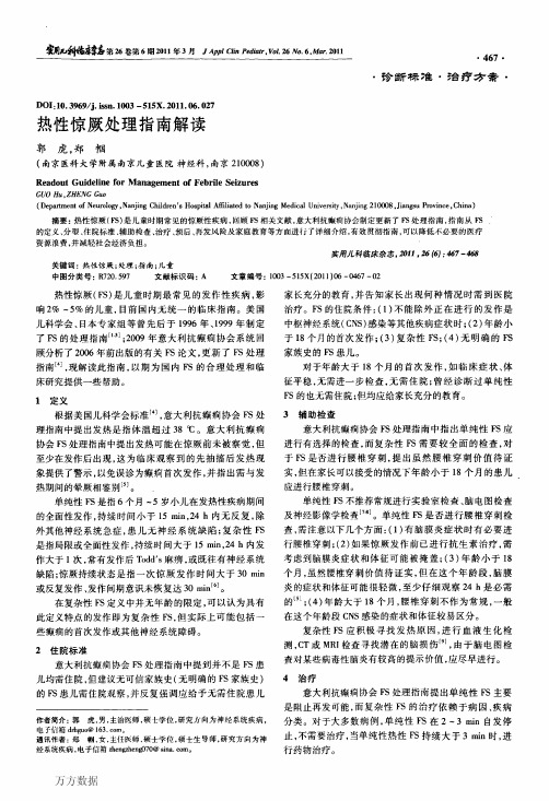 劳拉西泮片说明书 - 百度文库