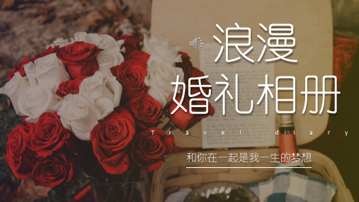 婚纱照素材 - 百度文库