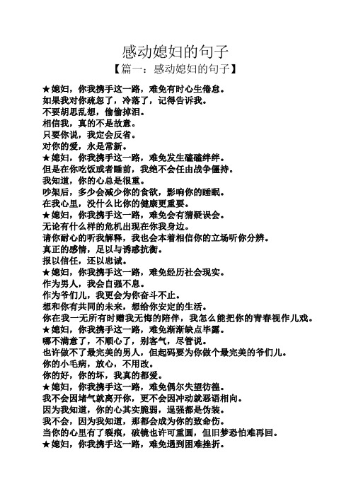 如果我对你疏忽了,冷落了,记得告诉我. 不要胡思乱想,偷偷掉泪.