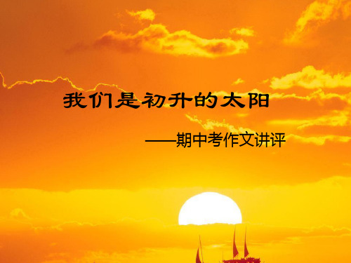 肉多的小<a href=https://www.soqiyi.cn/tag/23.html target=_blank class=infotextkey>作文</a>_肉多的小作文_肉多的小作文