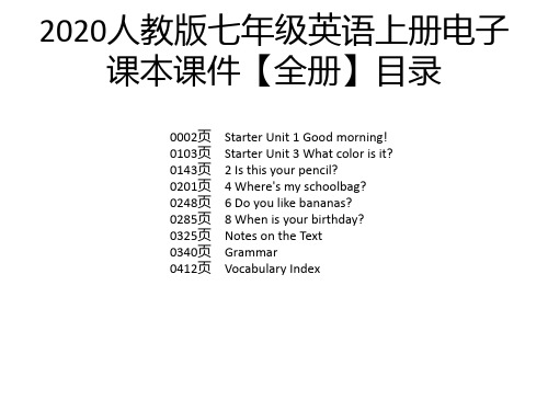 2020人教版七年級英語上冊電子 課本課件【全冊】目錄 0002頁 0103頁