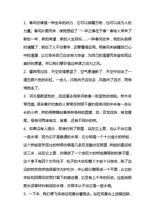 艾青诗选好词好句大全 - 百度文库