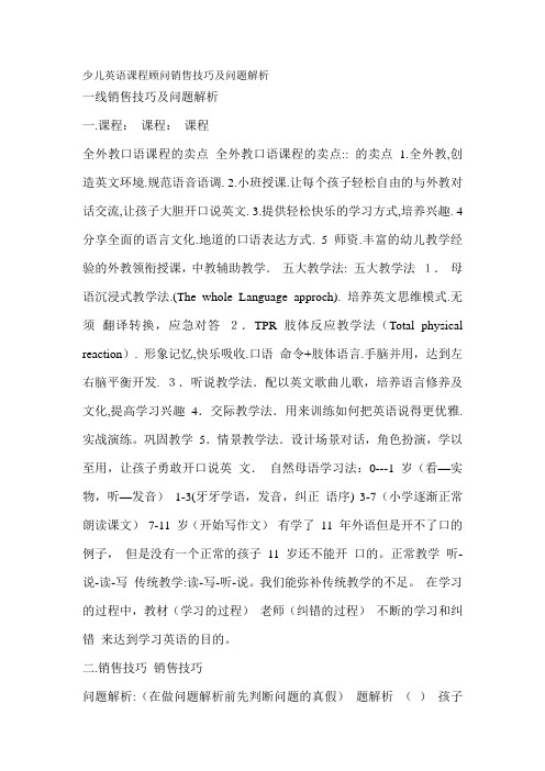 柯南 发展路程和资料 百度文库