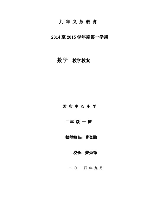 校长党课讲课稿_中学校长党课教案格式_校长上党课教案