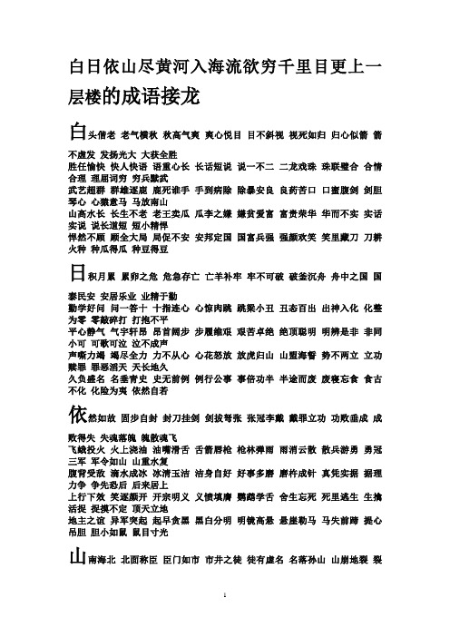 语重心长什么意思(语重心长是啥意思啊)