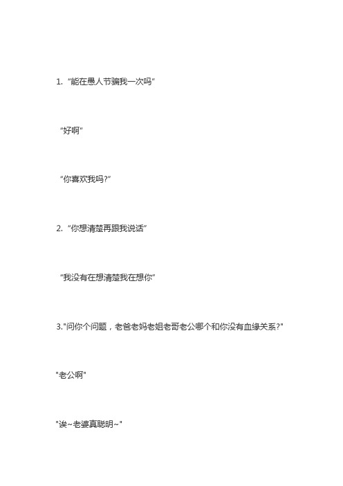 已婚男说就做普通朋友_跟男朋友说的情话_相亲男说先从朋友做起