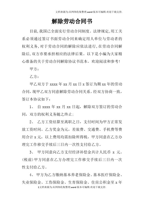 根据义务承担者的范围权利分为，根据义务承担者范围权利分为哪些