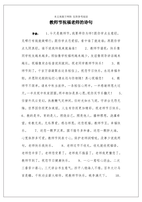 跟你学点生意经,见哪行有钱就做哪行;跟你学点