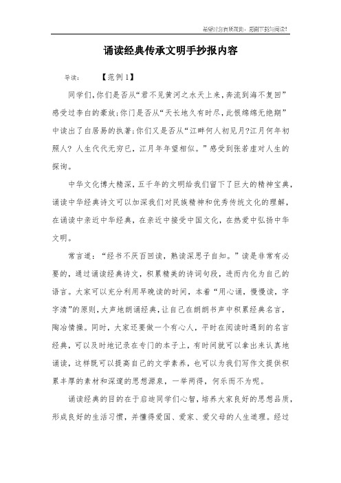 你们是否从"君不见黄河之水天上来,奔流到海不复回"感受过李白的豪放