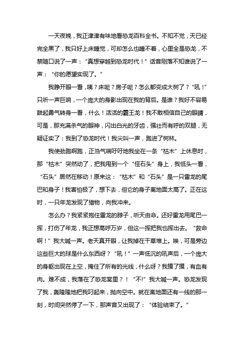 不知不觉,天已经完全黑了,我只好上床睡觉,可却怎