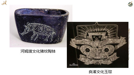 从广义上看,人类由史前社会向文明社会的演进,既包括人所创造 的沃适