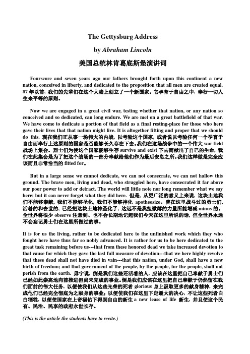 thegettysburgaddress byabraham lincln 美国总统林肯