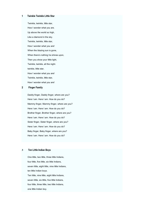 英文儿歌歌词 百度文库
