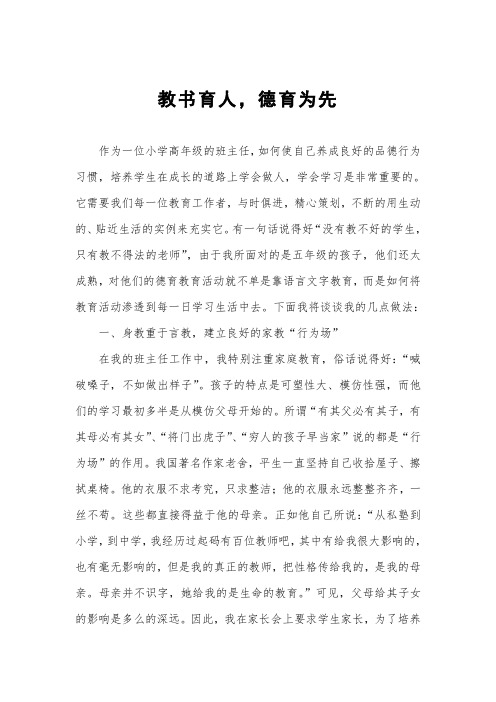 辅导教师工作总结_教师辅导学生工作小结_小学辅导员工作总结