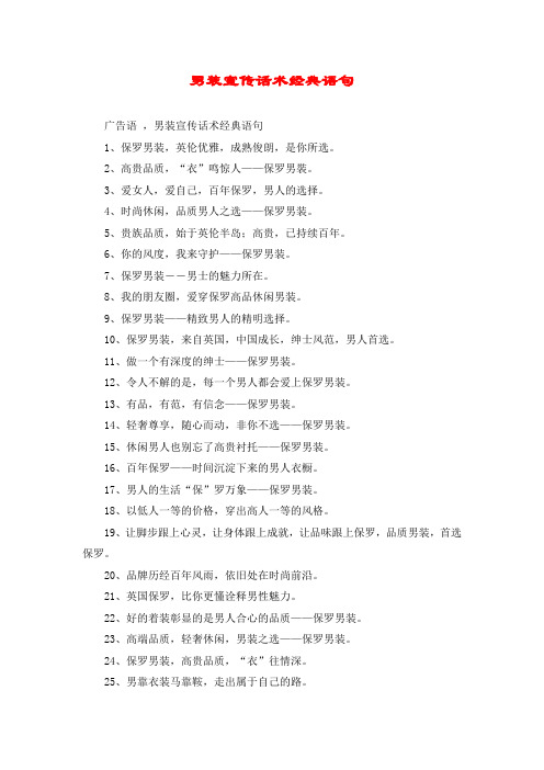 4,时尚休闲,品质男