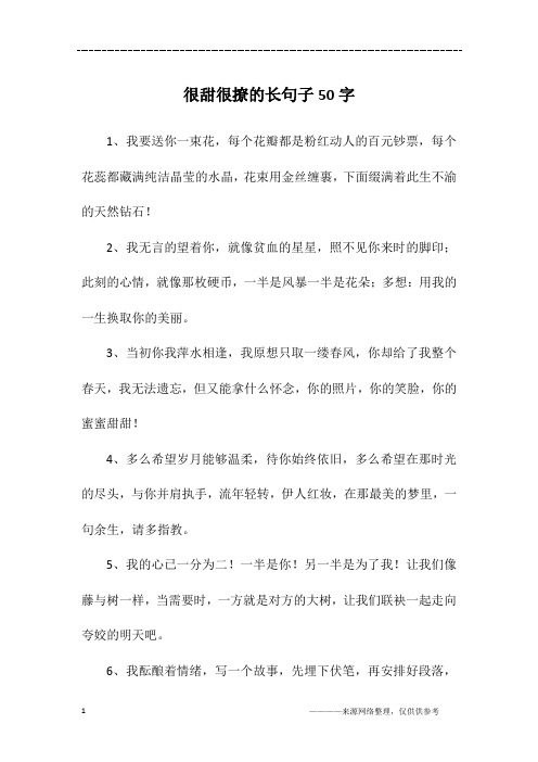 2,我无言的望着你,就像贫血的星星,照不见你来时的脚印;此刻的心情