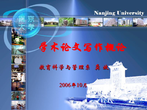 学习道德理论_理论学习总结_4p理论与4c理论总结