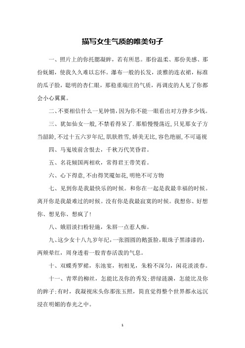 一,照片上的你托腮凝眸,若有所思.