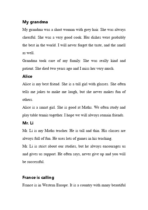 my grandma my grandma was a shrt wman with grey hair.