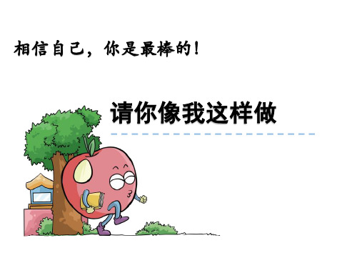 请你像我这样做 把以下算式分两类 2 4 5= 4 4 4= 6 5 8= 5 8 1= 6 6