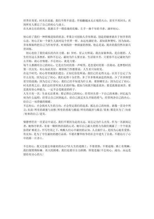 纪伯伦的简介资料 - 百度文库