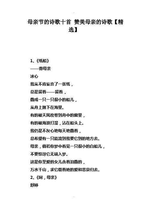 有的被天风吹卷到舟中的窗496_702竖版 竖屏