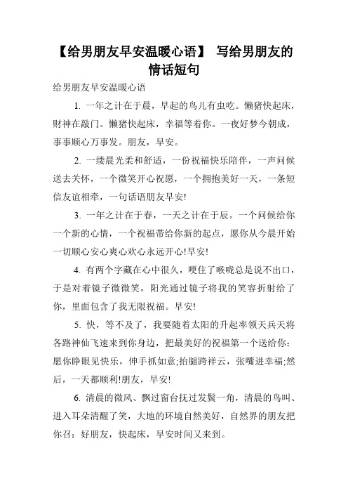 一年之计在于晨,早起的鸟儿有虫吃.懒猪快起床,财神在敲门.