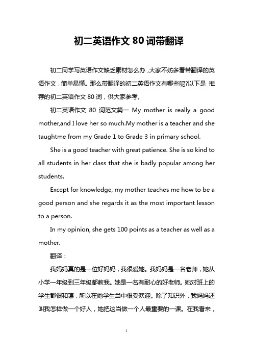 人生哲学英语翻译怎么写的(人生哲学翻译成英语)