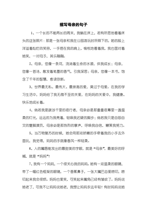 1,一个长的不能再长的周末,我躺在床上,若有所思地看着床头的这张照片