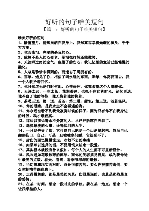 机场的说说 简单一句话 - 百度文库