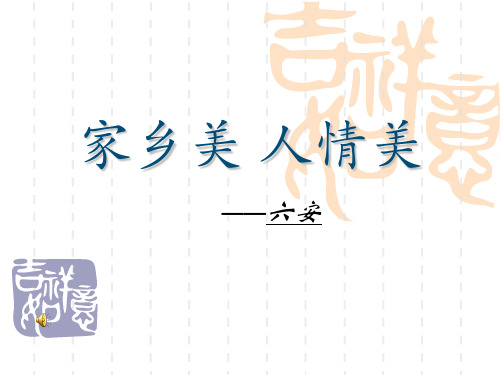 故乡主要内容概括 - 百度文库