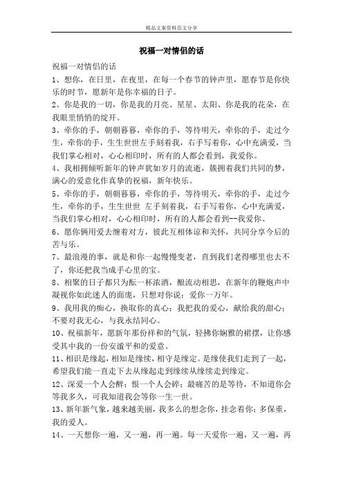 有哲理的小故事_有哲理的情话_有哲理的文章