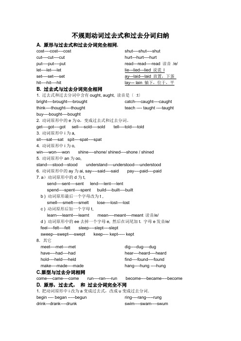 0个常用动词 百度文库