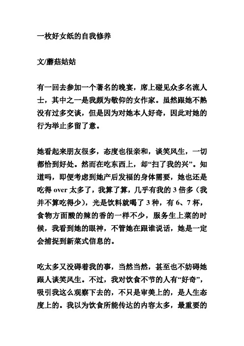 虽然跟她不熟没有过多交谈,但是因为对她本人好奇