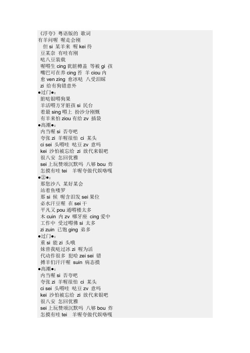 歌詞 kawara sai no