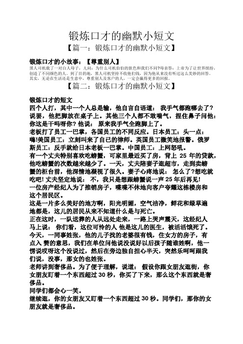 母亲答:上帝为了让世界缤纷,创造了不同颜色的人.496_702竖版 竖屏